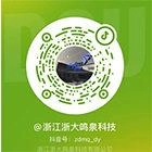 浙大乐鱼官方端网站登录入口_乐鱼leyu(中国)

