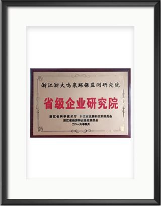 浙大乐鱼官方端网站登录入口_乐鱼leyu(中国)
