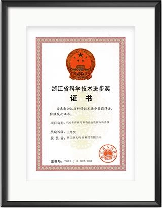 浙大乐鱼官方端网站登录入口_乐鱼leyu(中国)
