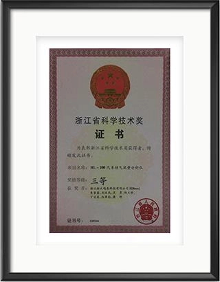 浙大乐鱼官方端网站登录入口_乐鱼leyu(中国)

