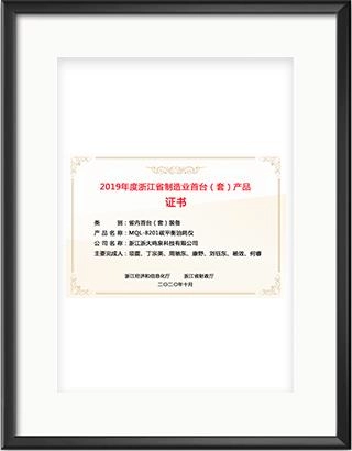浙大乐鱼官方端网站登录入口_乐鱼leyu(中国)
