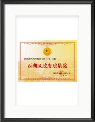 浙大乐鱼官方端网站登录入口_乐鱼leyu(中国)
