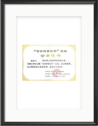 浙大乐鱼官方端网站登录入口_乐鱼leyu(中国)

