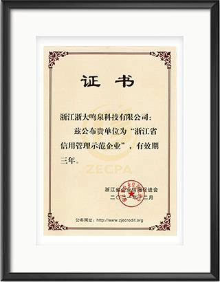 浙大乐鱼官方端网站登录入口_乐鱼leyu(中国)
