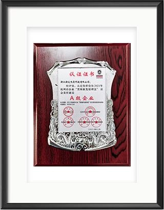 浙大乐鱼官方端网站登录入口_乐鱼leyu(中国)
