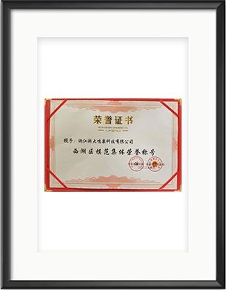 浙大乐鱼官方端网站登录入口_乐鱼leyu(中国)
