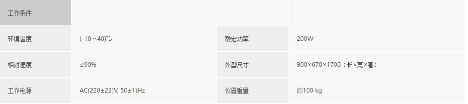 浙大乐鱼官方端网站登录入口_乐鱼leyu(中国)
