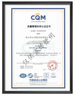浙大乐鱼官方端网站登录入口_乐鱼leyu(中国)
