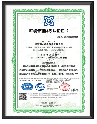 浙大乐鱼官方端网站登录入口_乐鱼leyu(中国)
