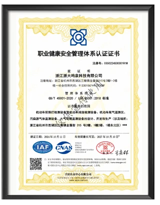 浙大乐鱼官方端网站登录入口_乐鱼leyu(中国)

