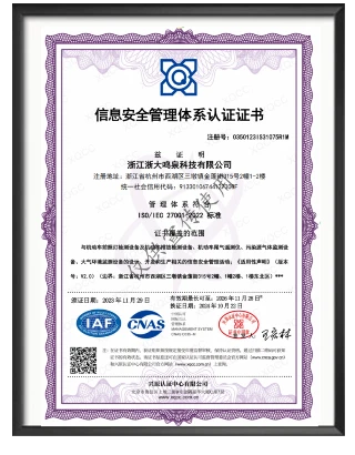 浙大乐鱼官方端网站登录入口_乐鱼leyu(中国)
