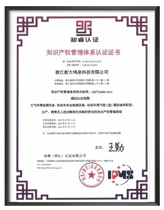 浙大乐鱼官方端网站登录入口_乐鱼leyu(中国)
