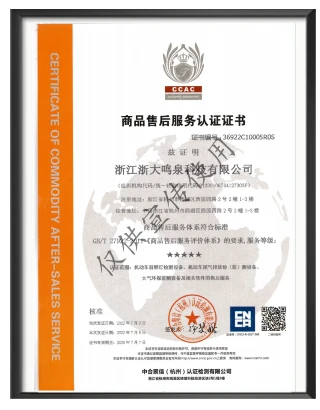 浙大乐鱼官方端网站登录入口_乐鱼leyu(中国)

