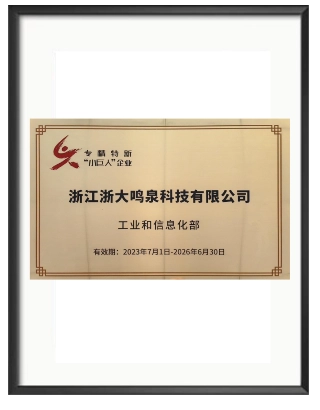浙大乐鱼官方端网站登录入口_乐鱼leyu(中国)
