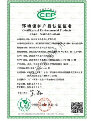 浙大乐鱼官方端网站登录入口_乐鱼leyu(中国)

